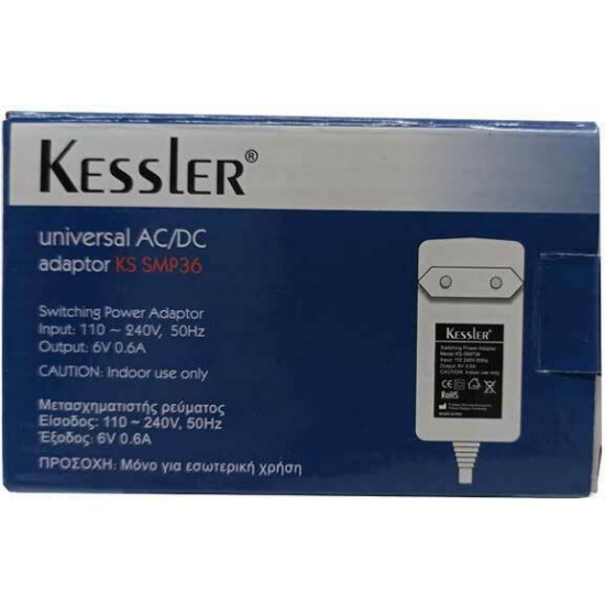 Μετασχηματιστής Ρεύματος για Πιεσόμετρο Kessler Universal 6-12V 0.6A KS SMP36